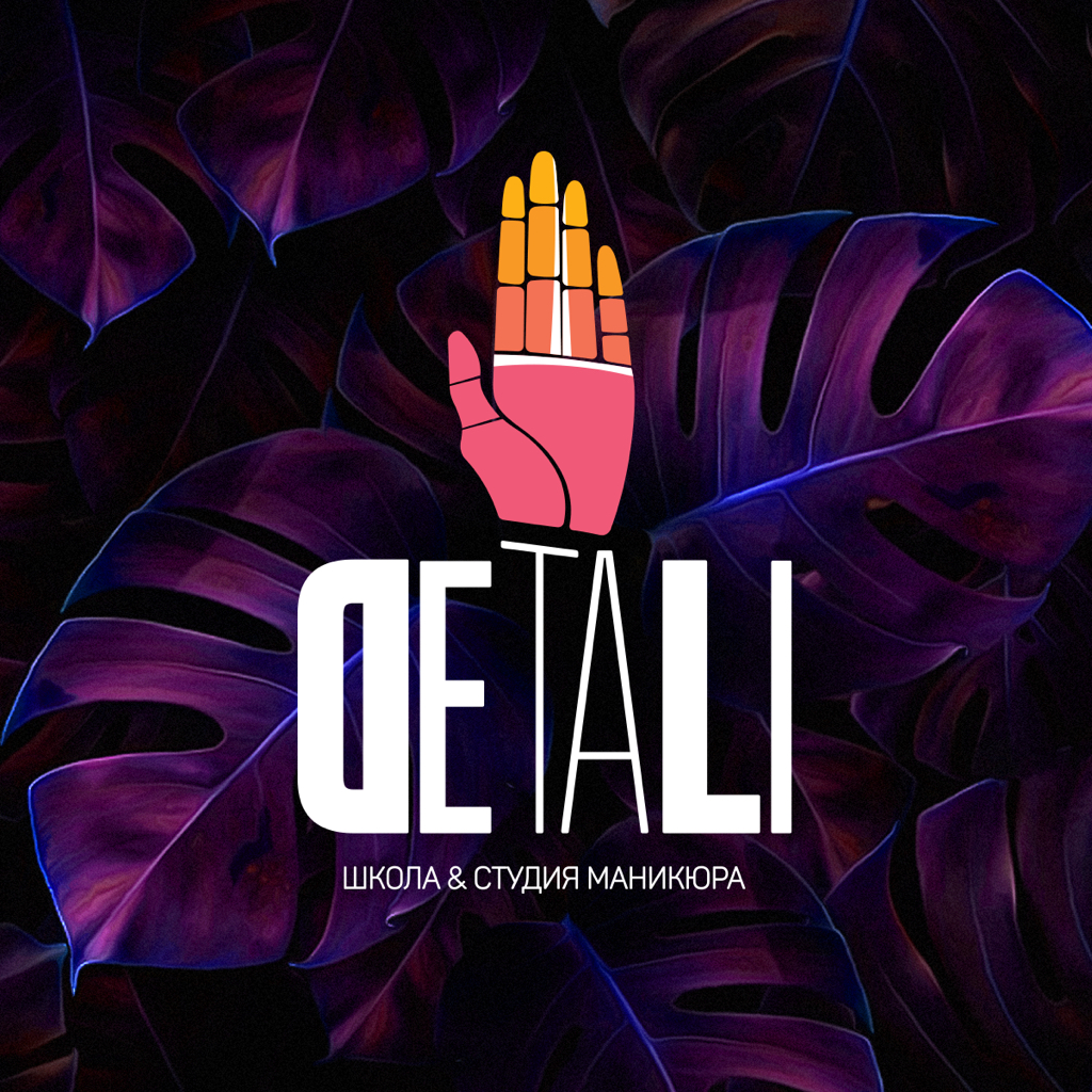 Detali