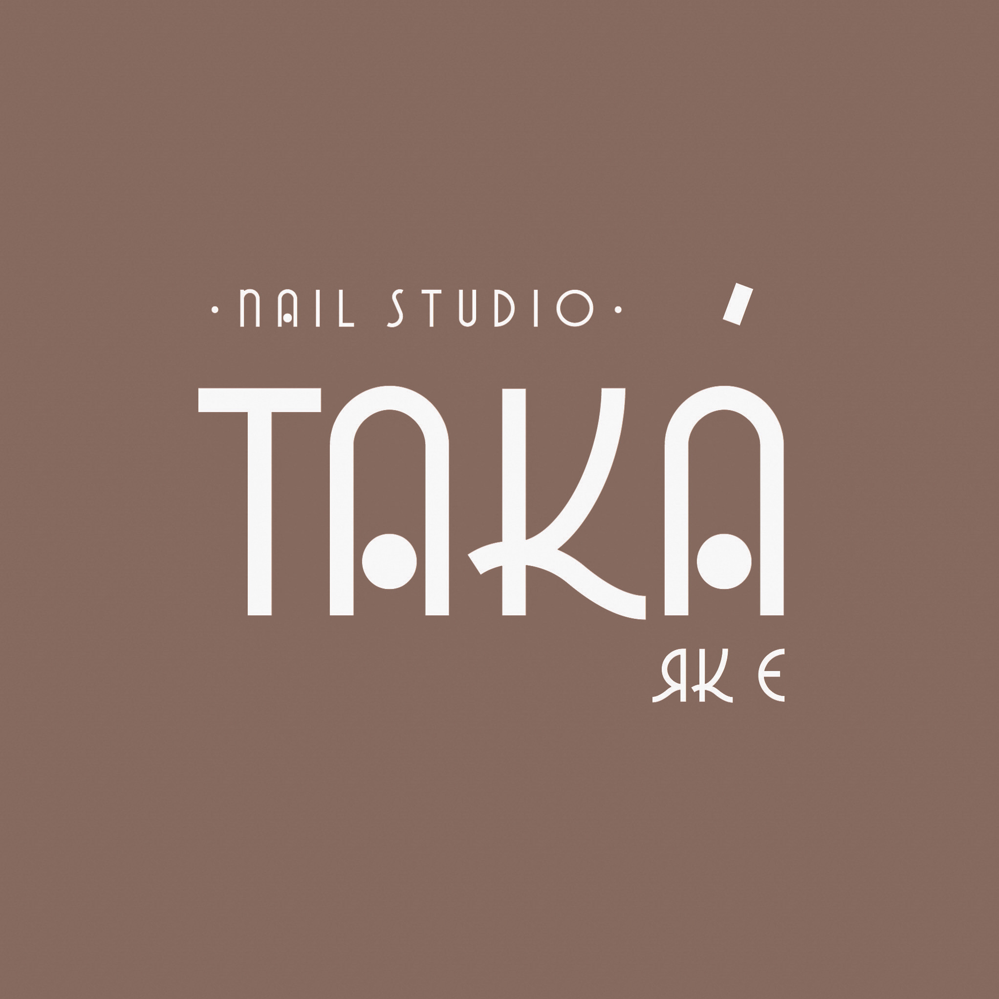 ТАКÁ