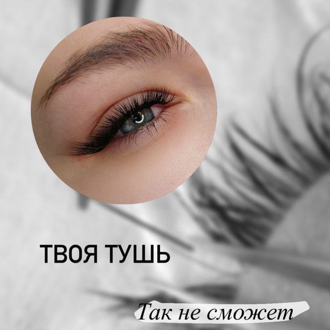 Изгиб L, M