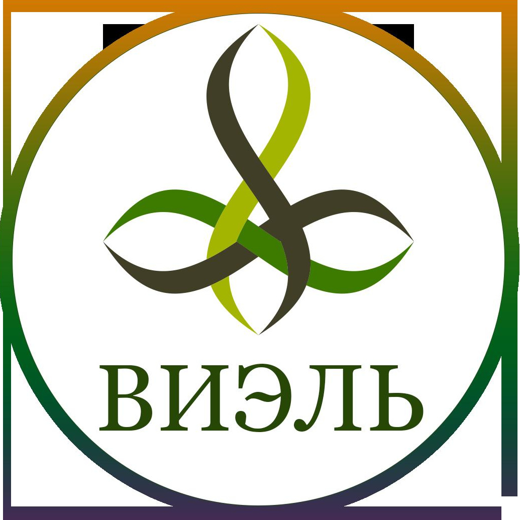 "Виэль"