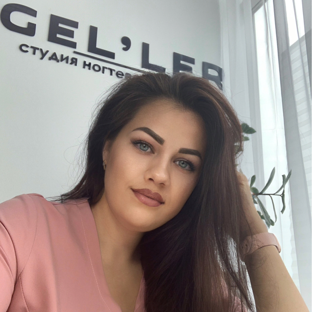 Геллер Любовь
