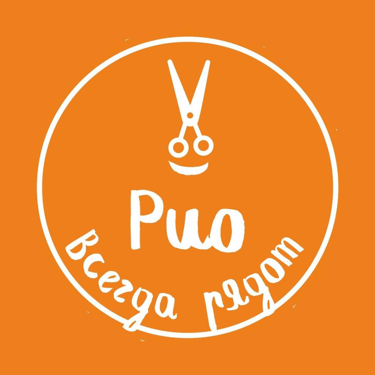 РИО