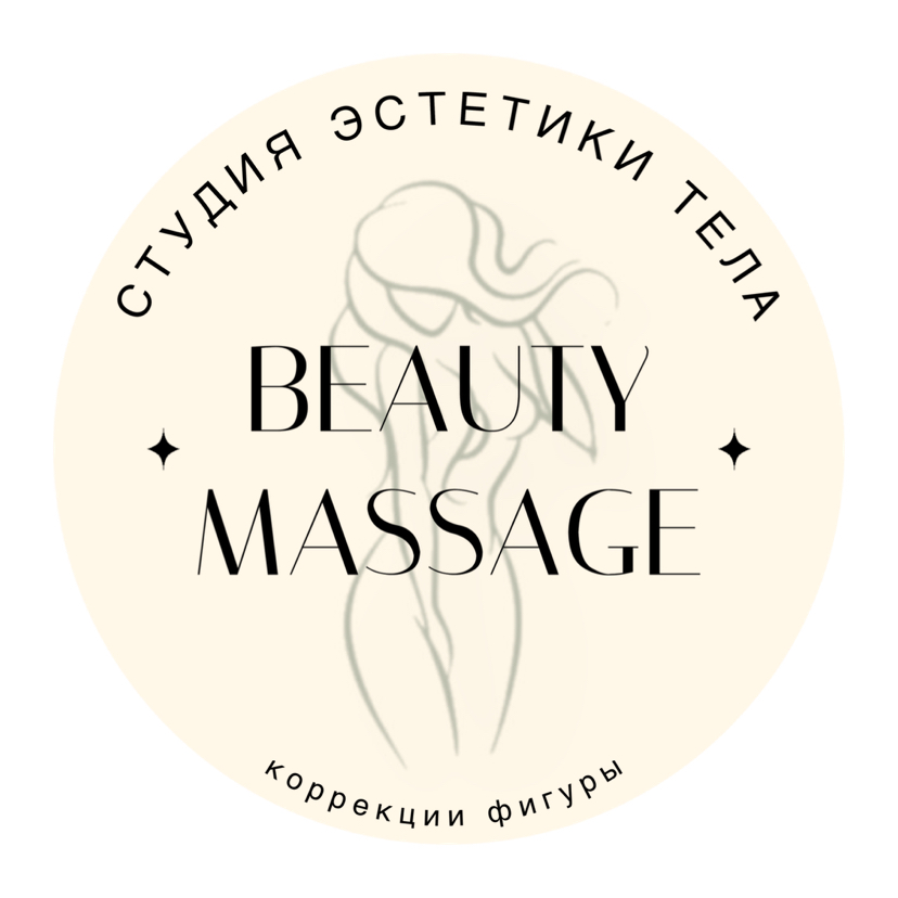 Beauty Massage Чкалова 35/1