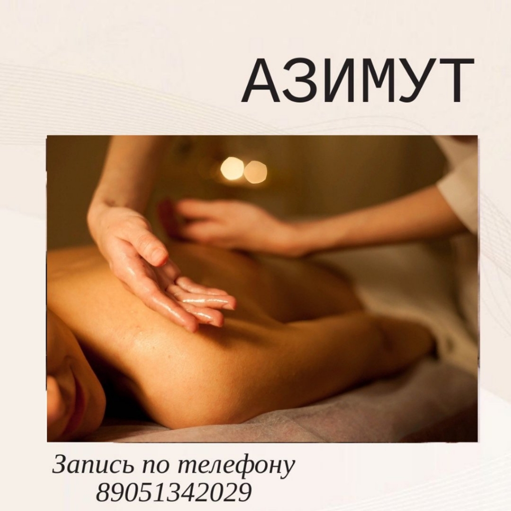 Авторская методика