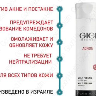 пилинг акнон