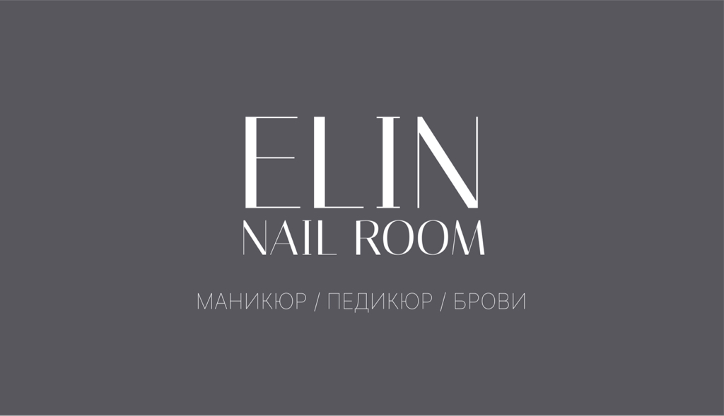 Elin Nail