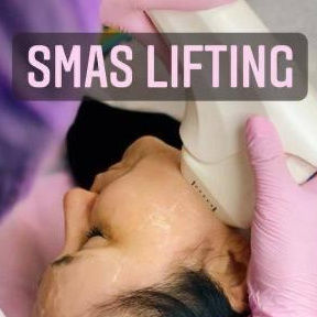 SMAS ЛИФТИНГ 1 ЗОНА