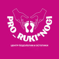 PRO_RUKI*NOGI центр подологии и эстетики