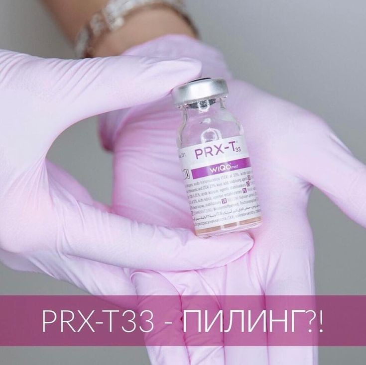 PRX губ