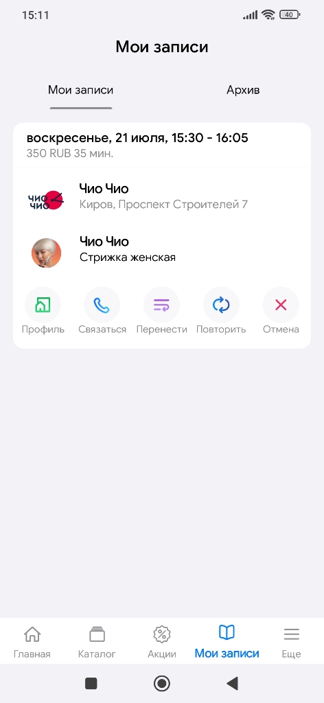 Любовь Кушкова