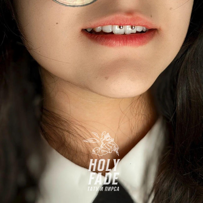 Пирсинг Смайл