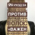 SPA-уход за кожей головы против выпадения волос
