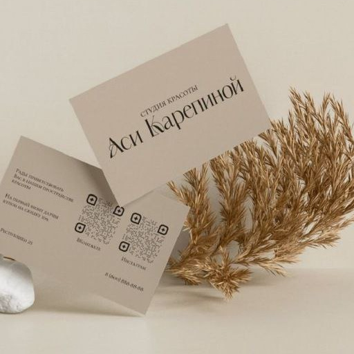 Изменение структуры волос (химическая завивка)