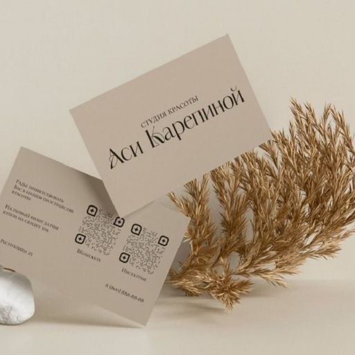 Постоянное Спецпредложение. Женский зал. Стрижка + спа-уход