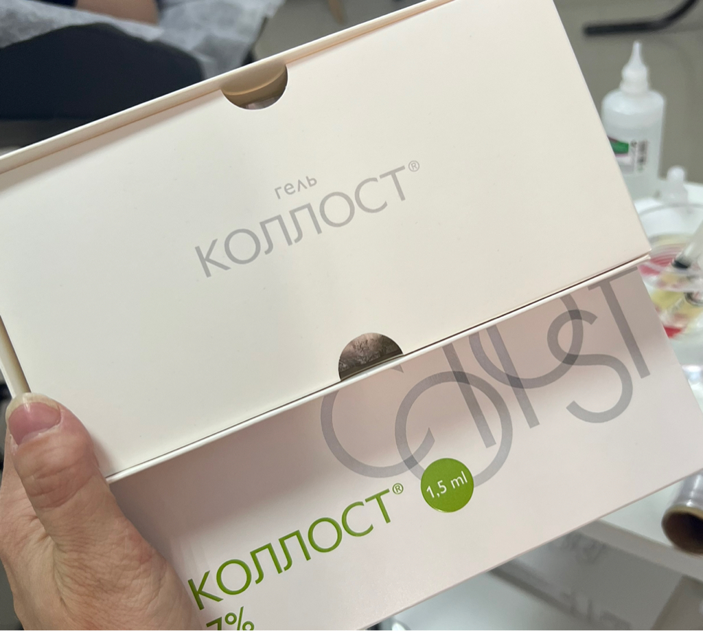 Коллост 15% 1,5 мл