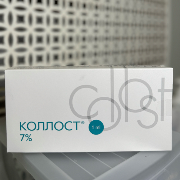 Коллост 7% 1 мл