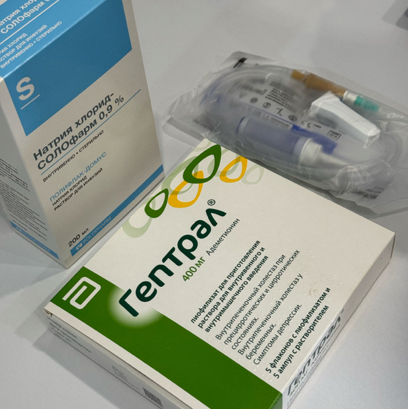 Капельница