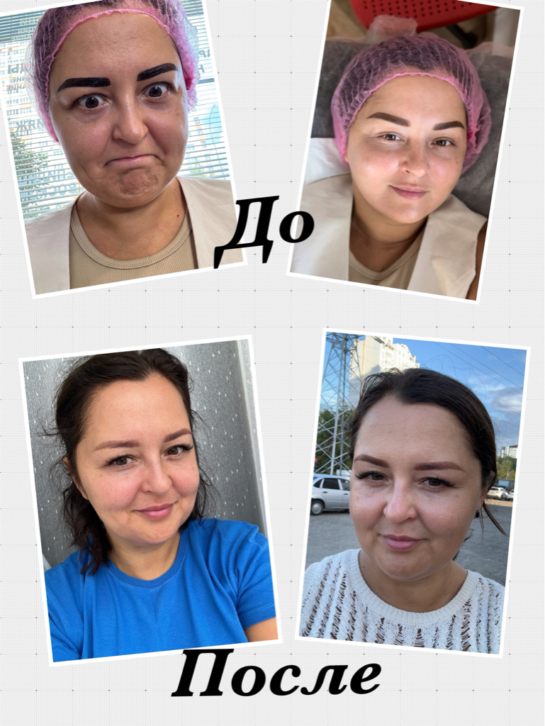 Диана