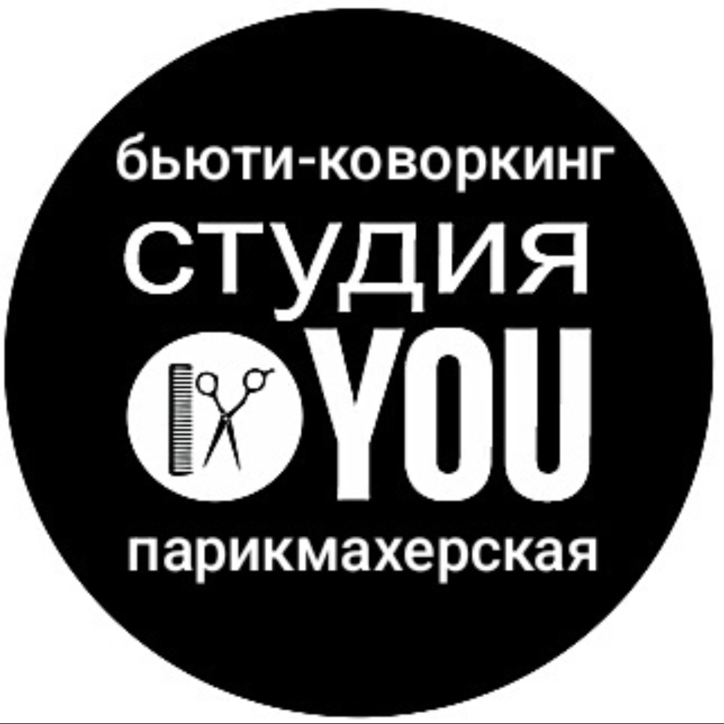 Студия YOU