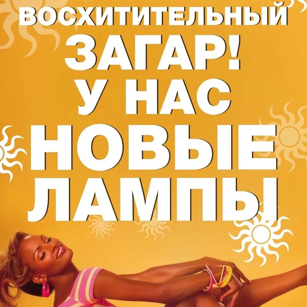 1 минута