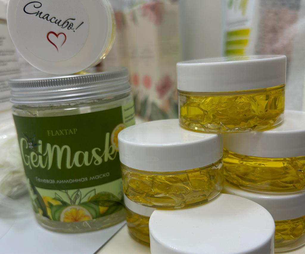 Гелевая лимонная маска 30 мл (пробник)