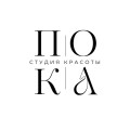 ПОКА