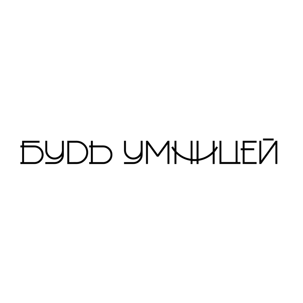 Bud umnitsei