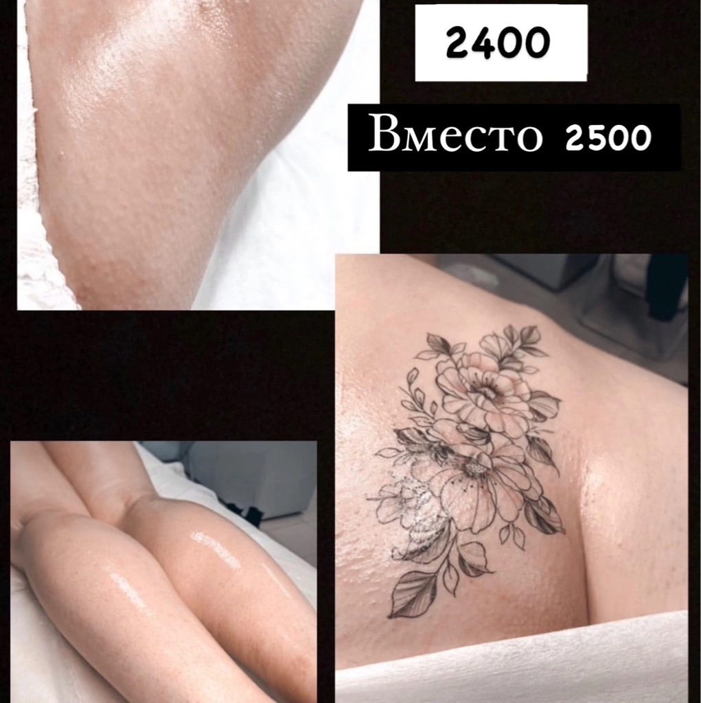 Комплекс 3