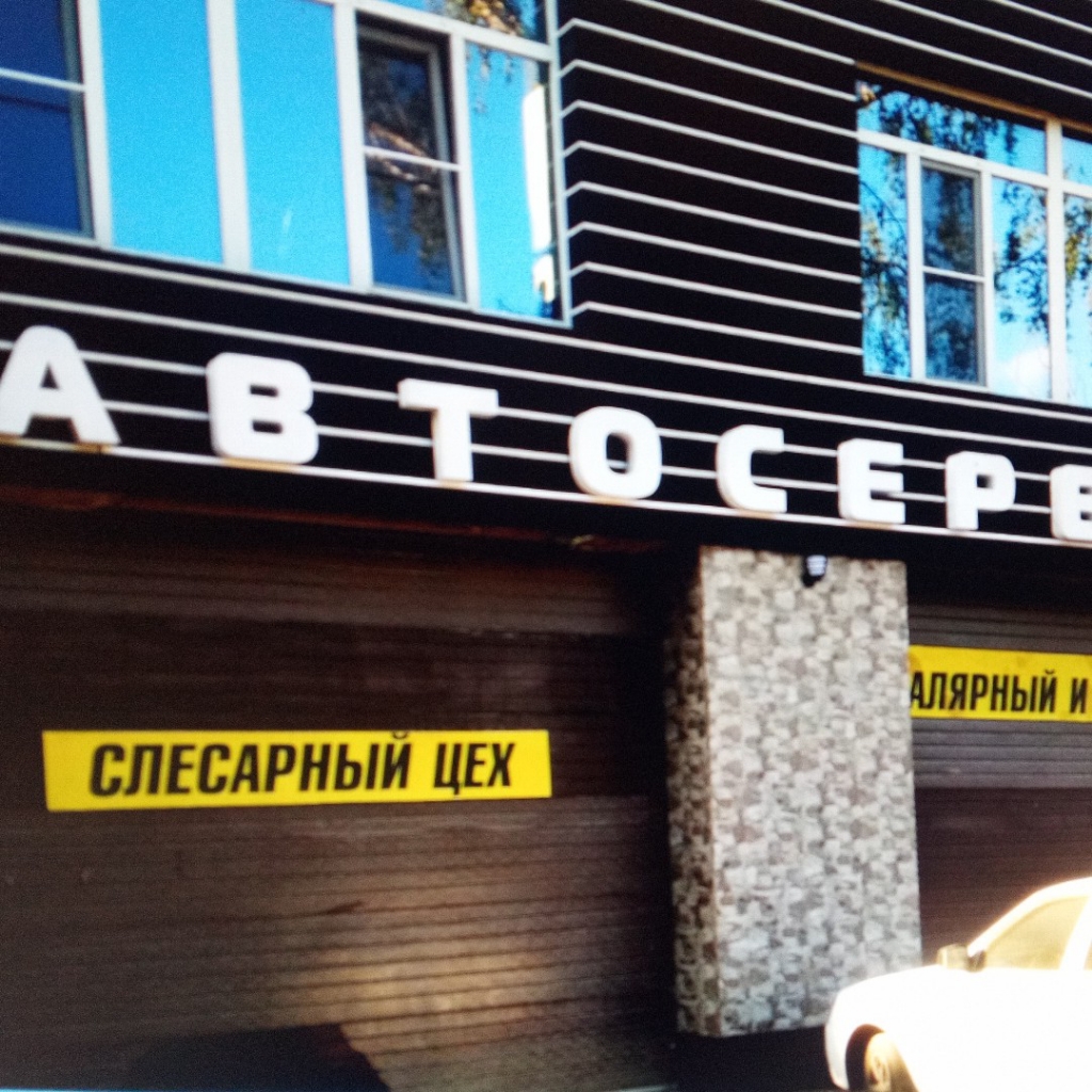 Скидка Онлайн Смоленск