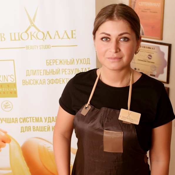 Кондакова Анастасия