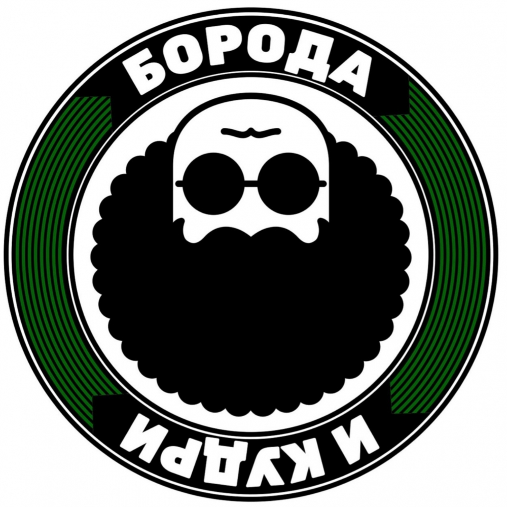БОРОДА & КУДРИ
