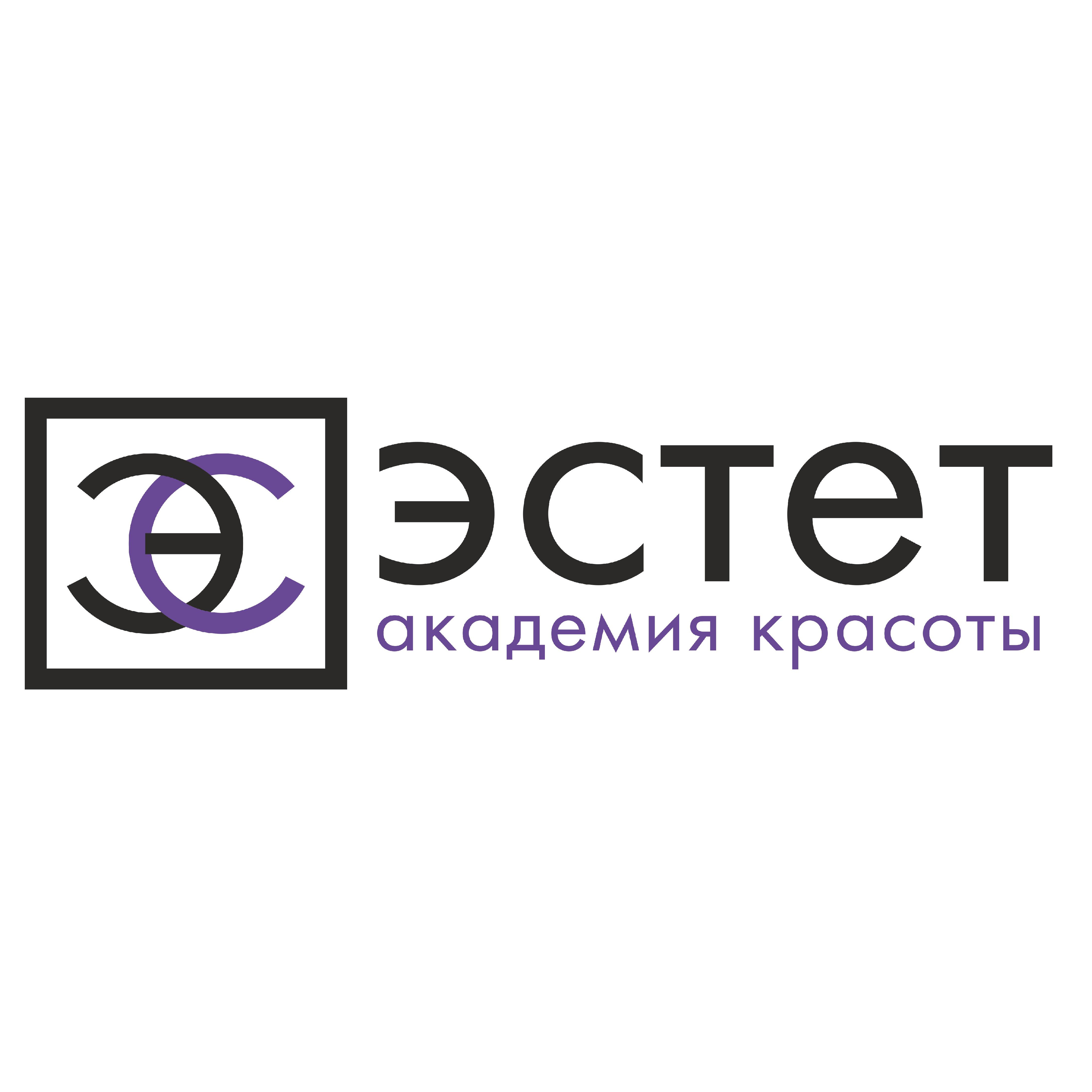 Академия красоты "Эстет"