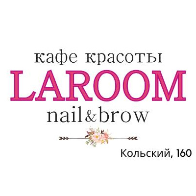 Laroom Кольский 160