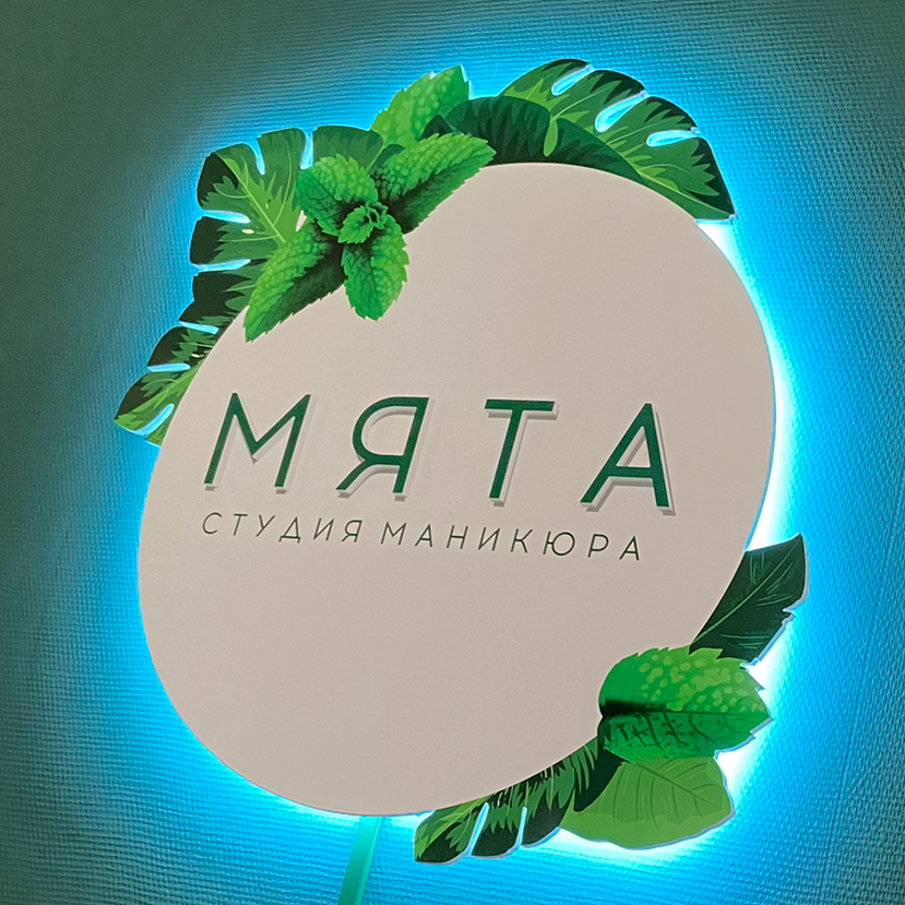 Студия маникюра Мята
