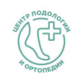 Центр Подологии и Ортопедии Сургут