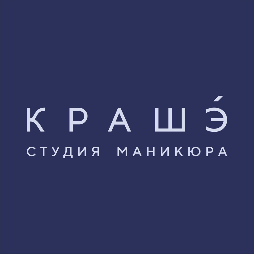 КРАШЭ’