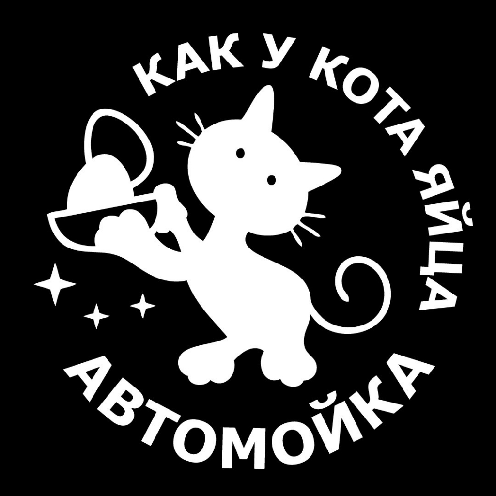 Порно Яйца Кота
