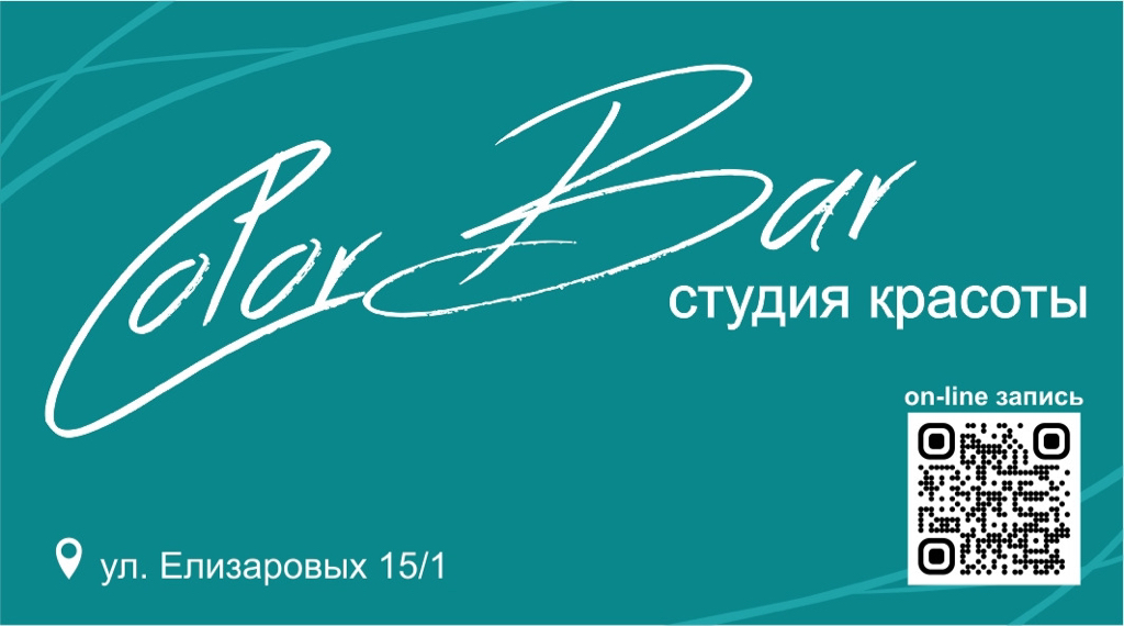 COLOR Bar