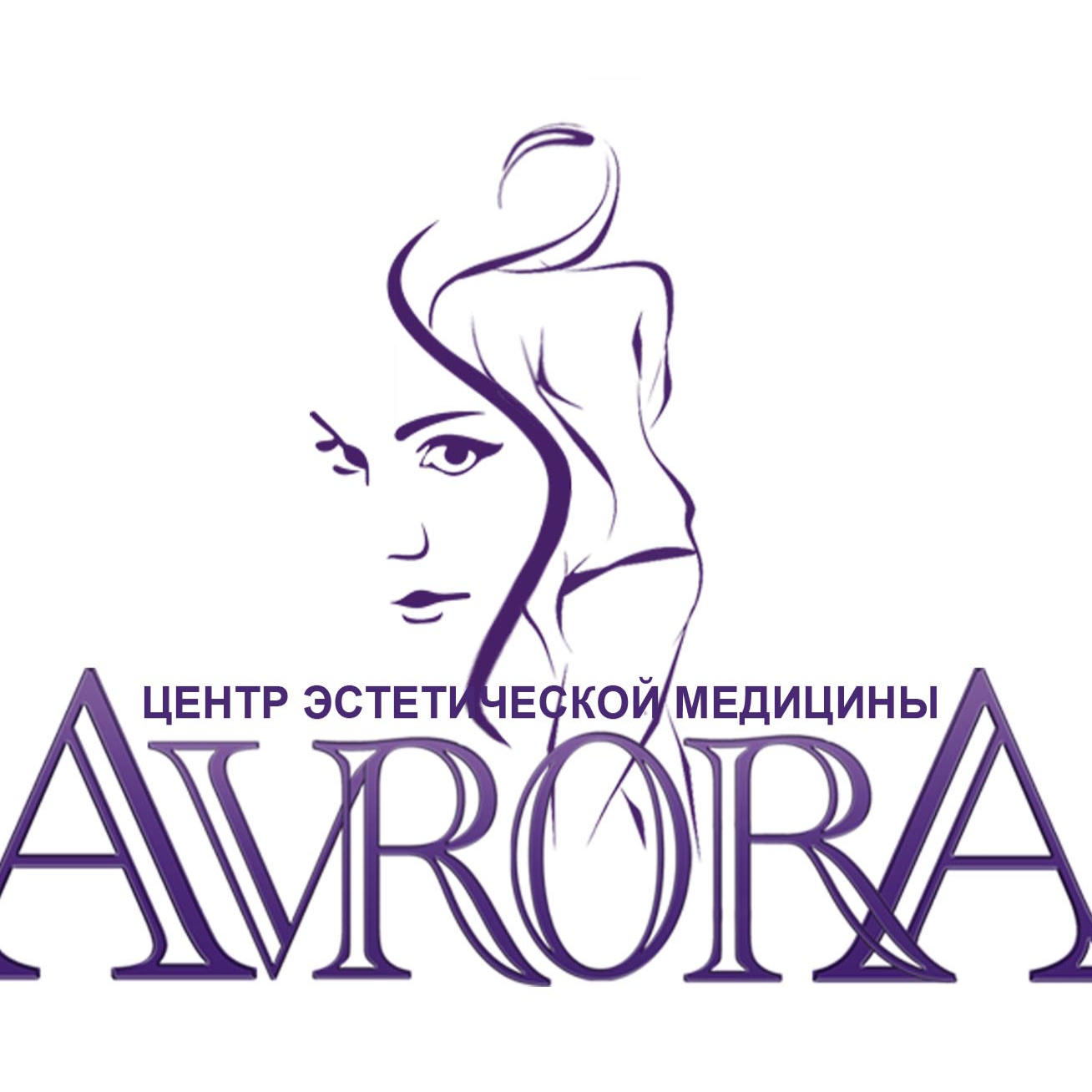 ЦЭМ АВРОРА