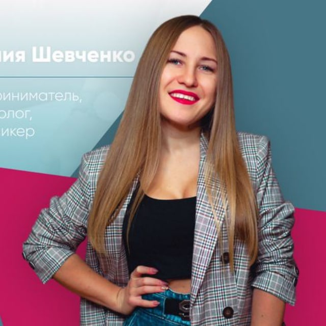Распаковка личности / экспертности / продукта