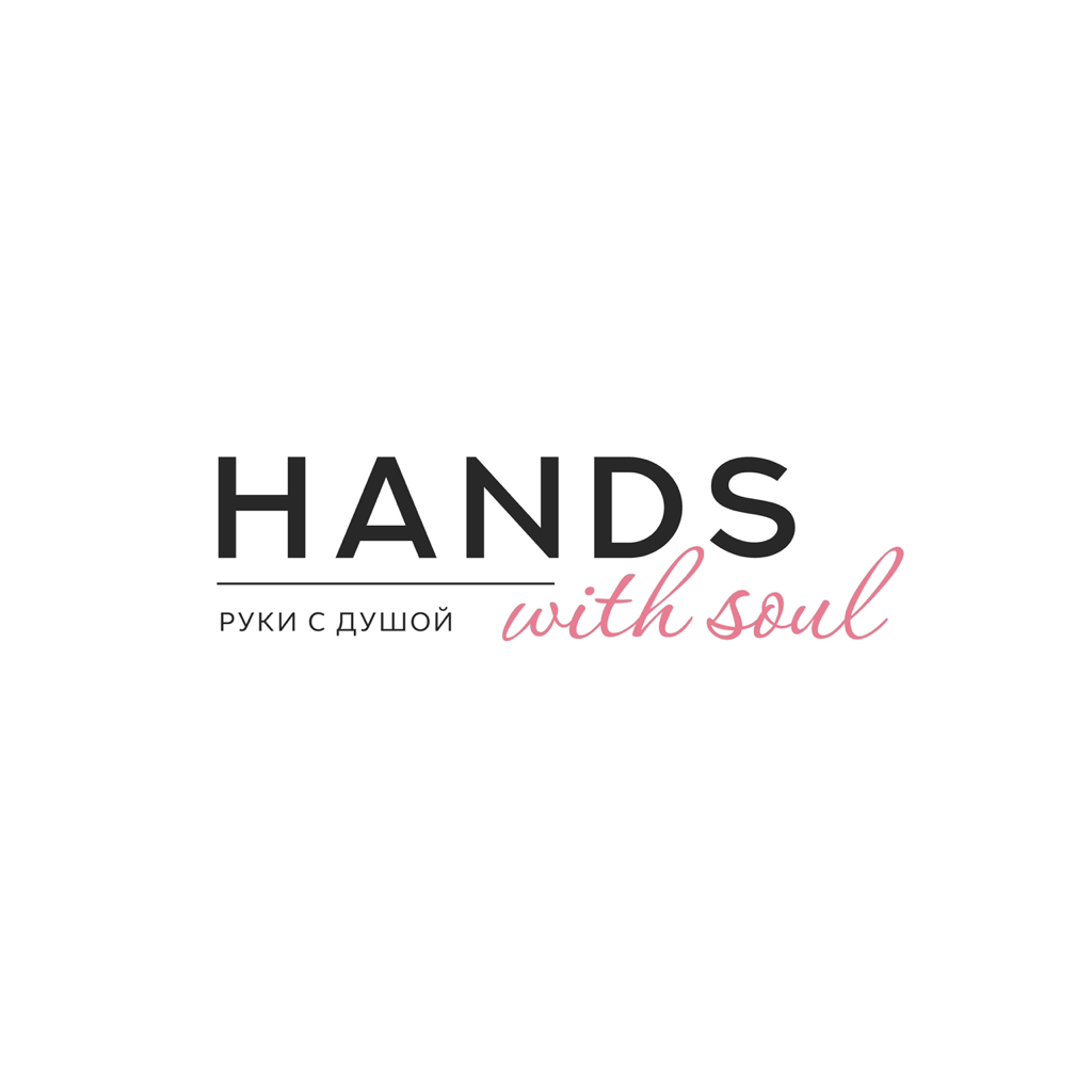 Hands with soul