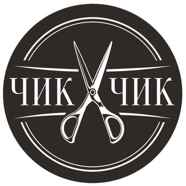 Чик Чик, ул. Плеханова, 19А