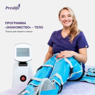 Знакомство тело