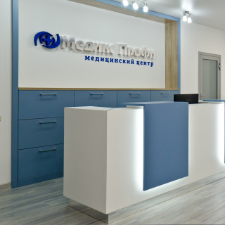 Медикс профи ул терешковой 18 кемерово фото Медикс профи ул терешковой 18 кемерово фото