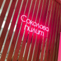 Студия красоты "Зефир"