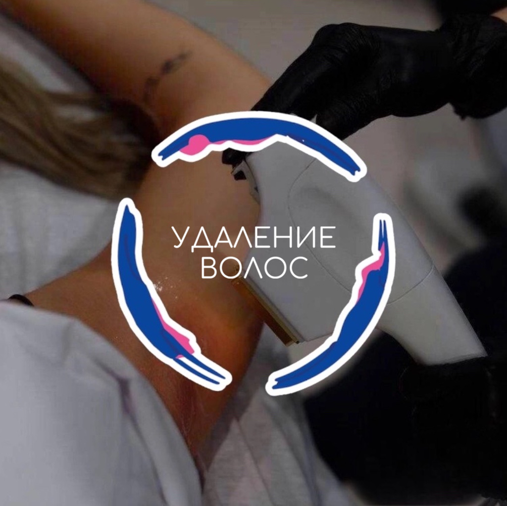 ГОЛЕНИ