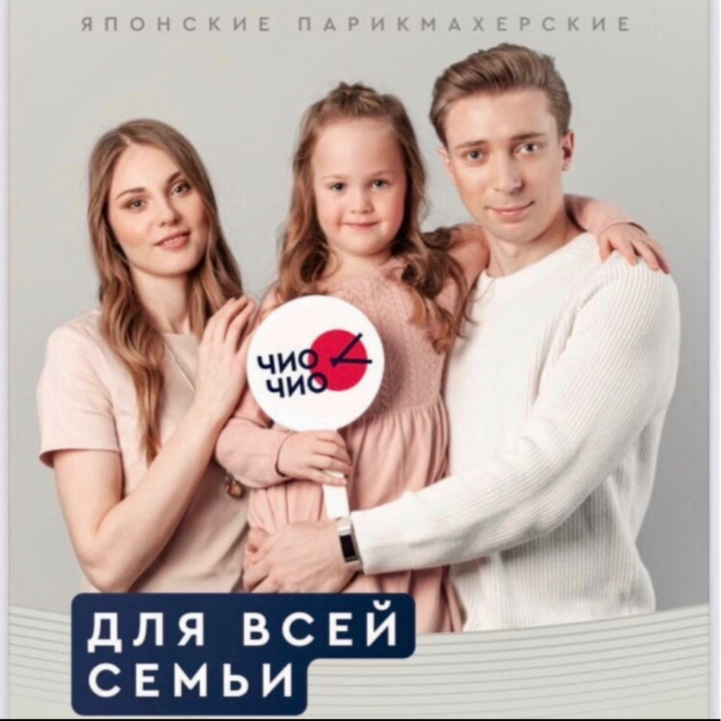Пилинг