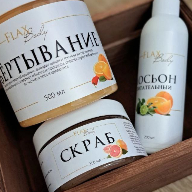 Липосомальная система FlaxBody (горячее обёртывание)