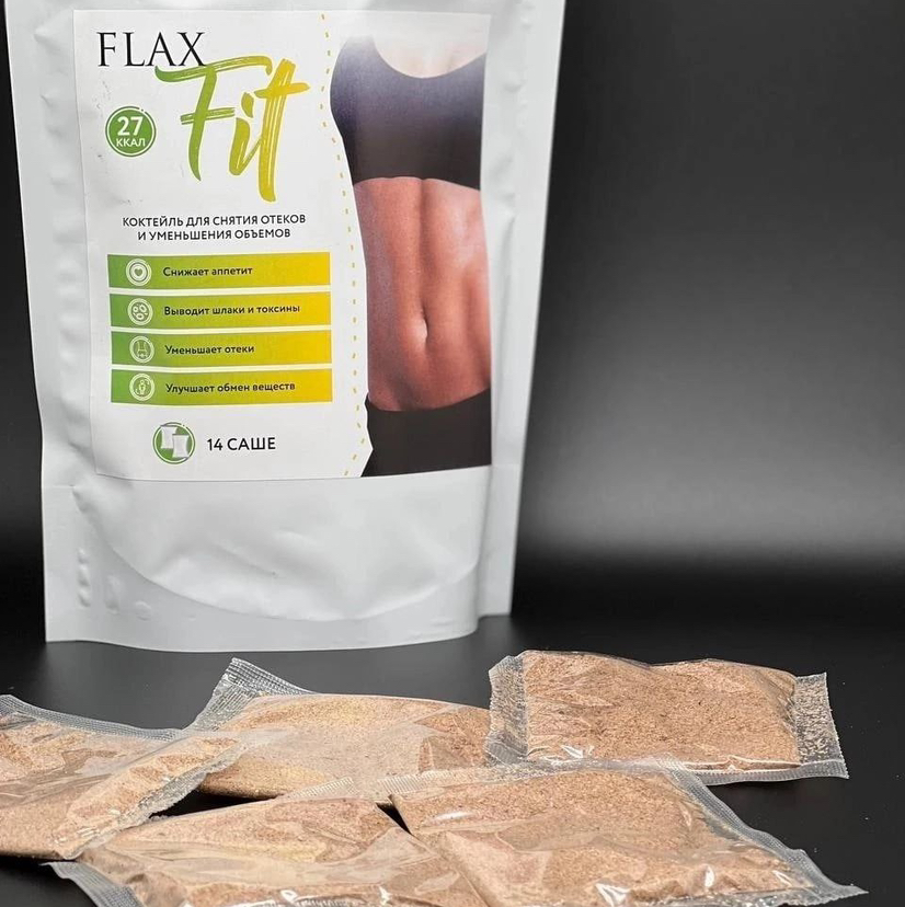 Дренажный коктейль FlaxFit (14 саше)