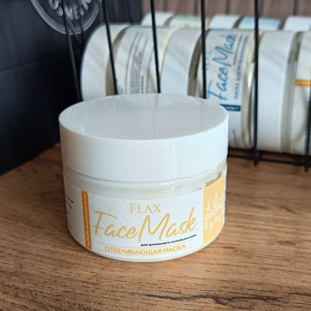 Отбеливающая маска (для домашнего использования) FlaxFaceMask